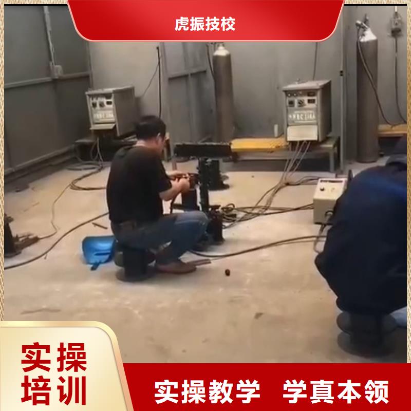 定州市电气焊技术学校联系电话是多少虎振学校怎么样