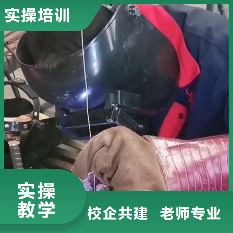 电气焊技校排名发毕业证吗