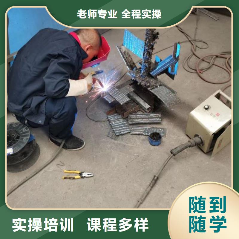 赤城焊校排名包教包会
