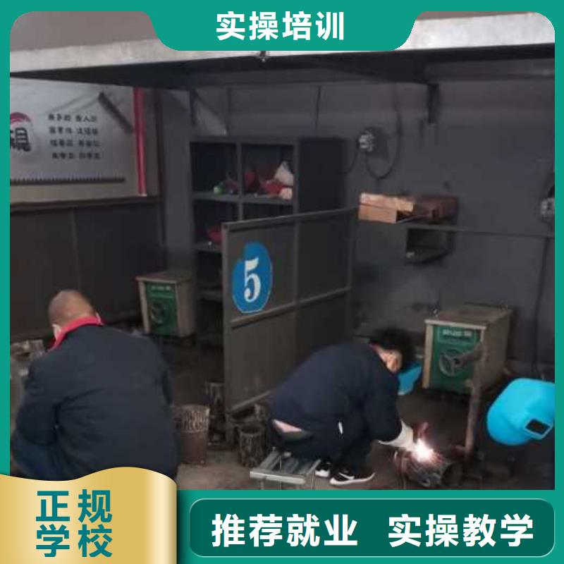 阜平学电气焊多少钱毕业免费工作