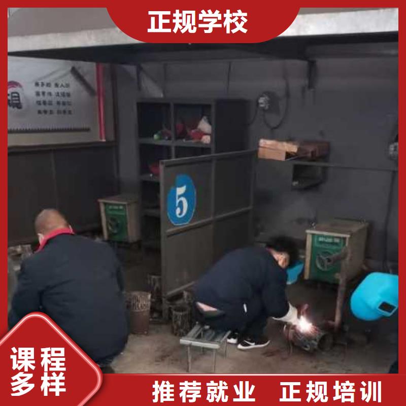 焊接学校电气焊培训学校实操培训