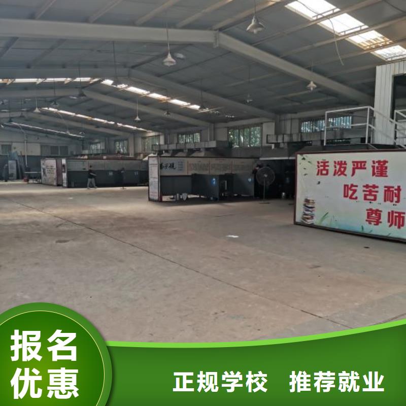 焊接技校乘车路线一个月多少钱