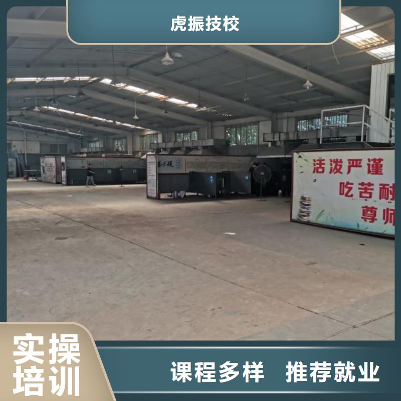 鹰手营子矿学氩电联焊技术报名电话是多少毕业管工作