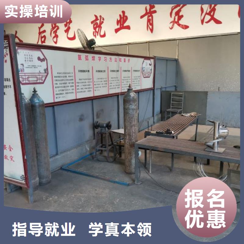 雄县学二氧化碳保护焊技术哪家好虎振学校怎么样