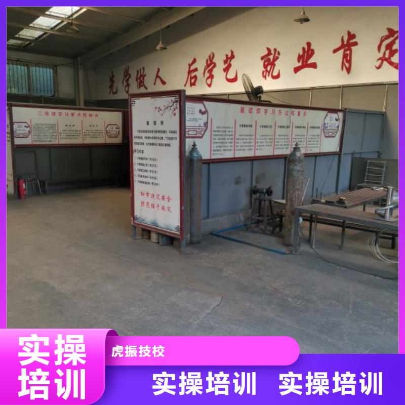博野县学二保焊技术学费多少钱地址在哪里