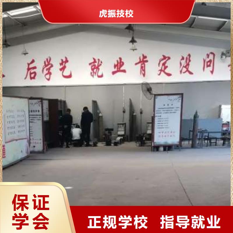 迁安焊接机构有哪些常年招生