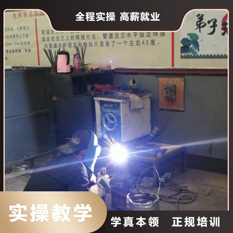 莲池区短期电气焊培训学费多少钱实践教学