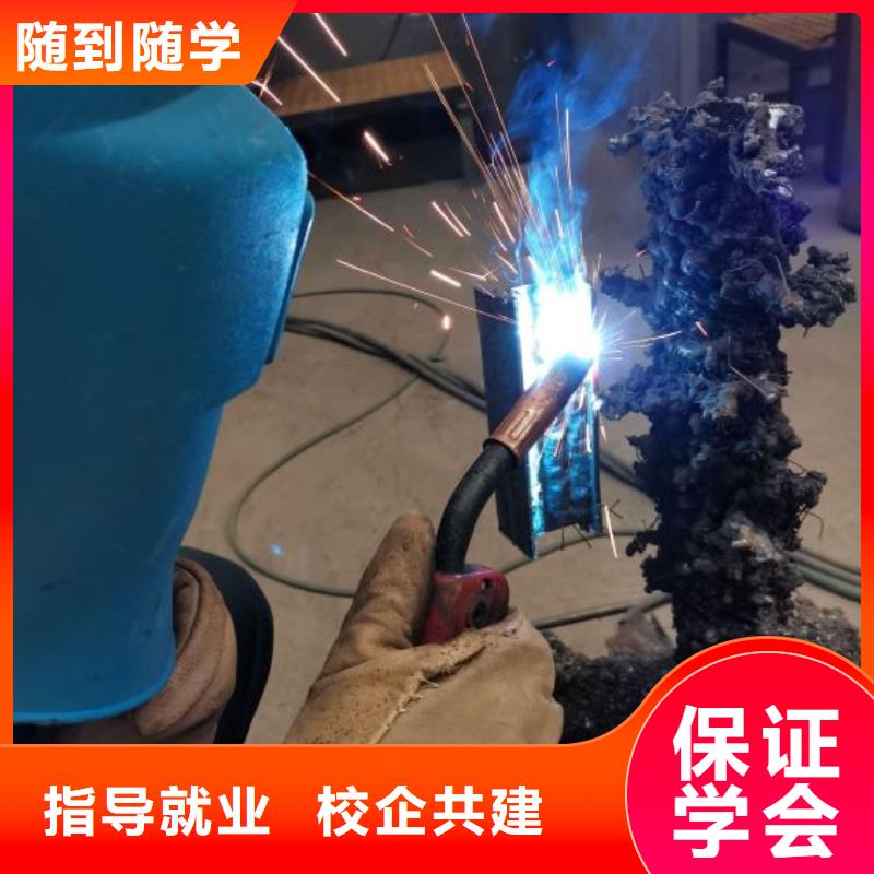 竞秀区学焊接技术都有哪些常年招生