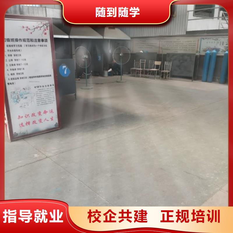 涿州焊工培训学校怎么报名有没有操作证