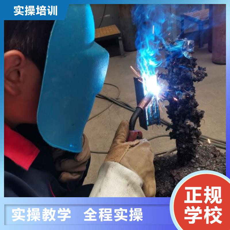 阜平学电气焊多少钱毕业免费工作