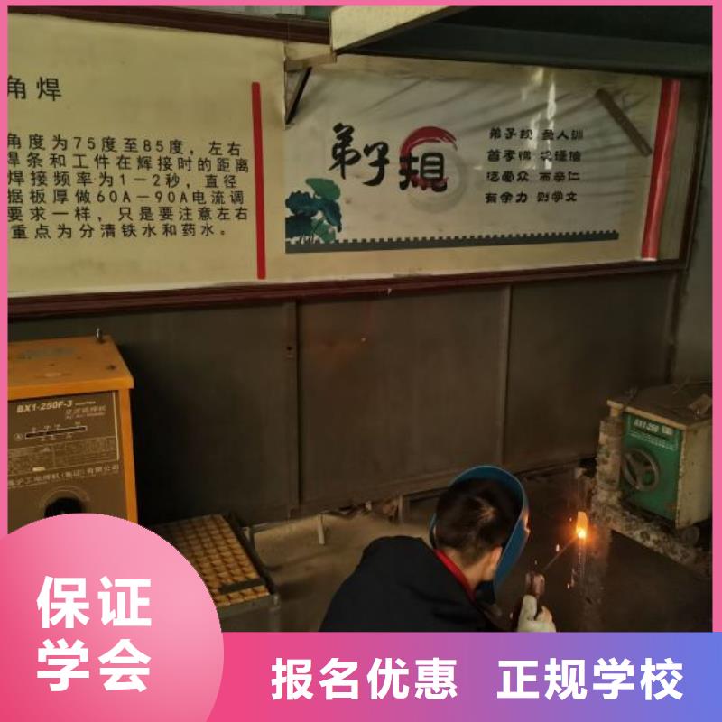 竞秀区学氩弧焊技术学费多少钱毕业免费就业