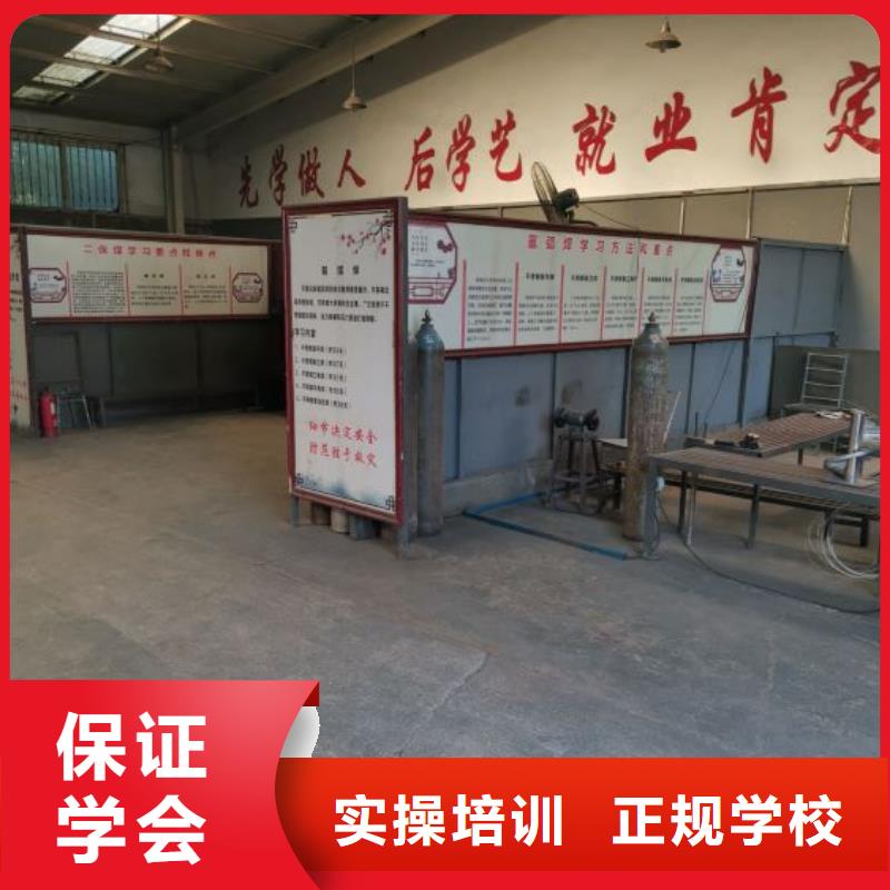 氩弧焊培训机构怎么报名虎振学校怎么样