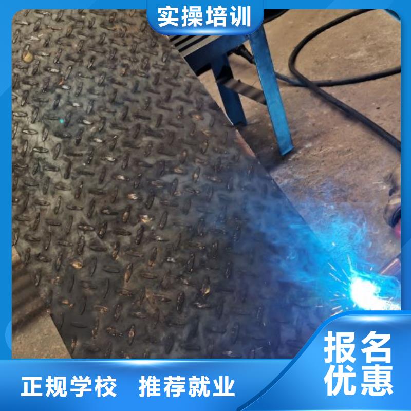 电气焊学校哪家好学费多少钱