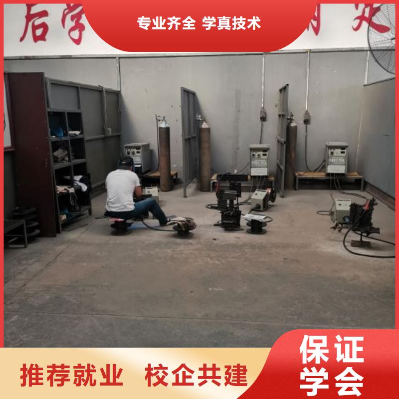 焊接学校,哪里能学修电动汽车正规学校