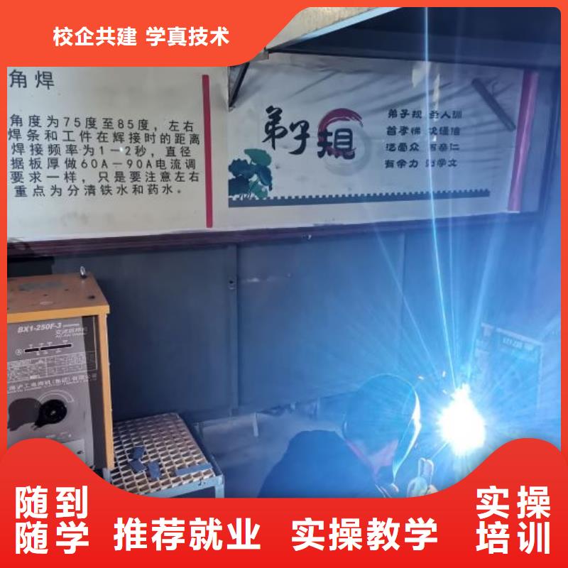 定州电气焊技校品牌学校包教包会