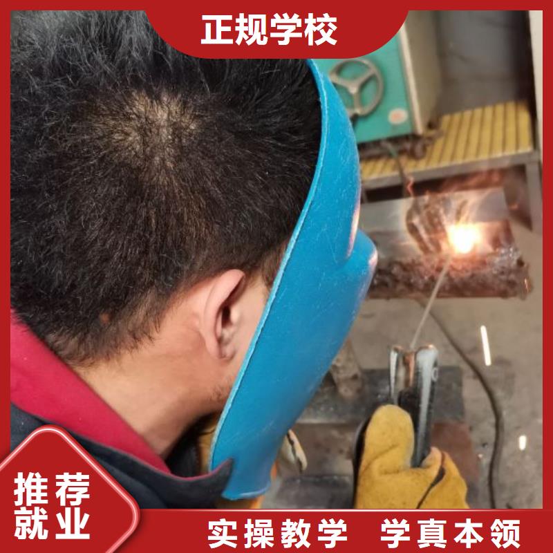 古冶焊接机构有哪些速成班