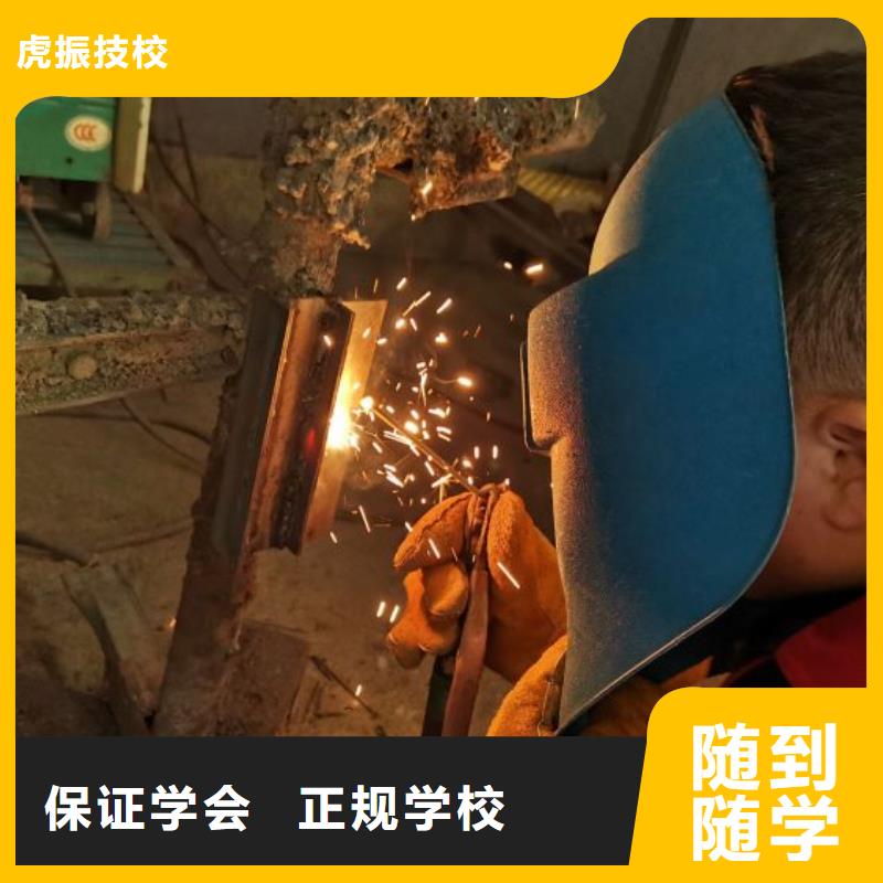 二保焊培训学校学费多少钱品牌学校值得信赖