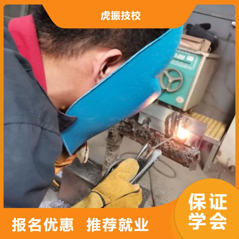 博野县学二保焊技术什么时候报名常年招生