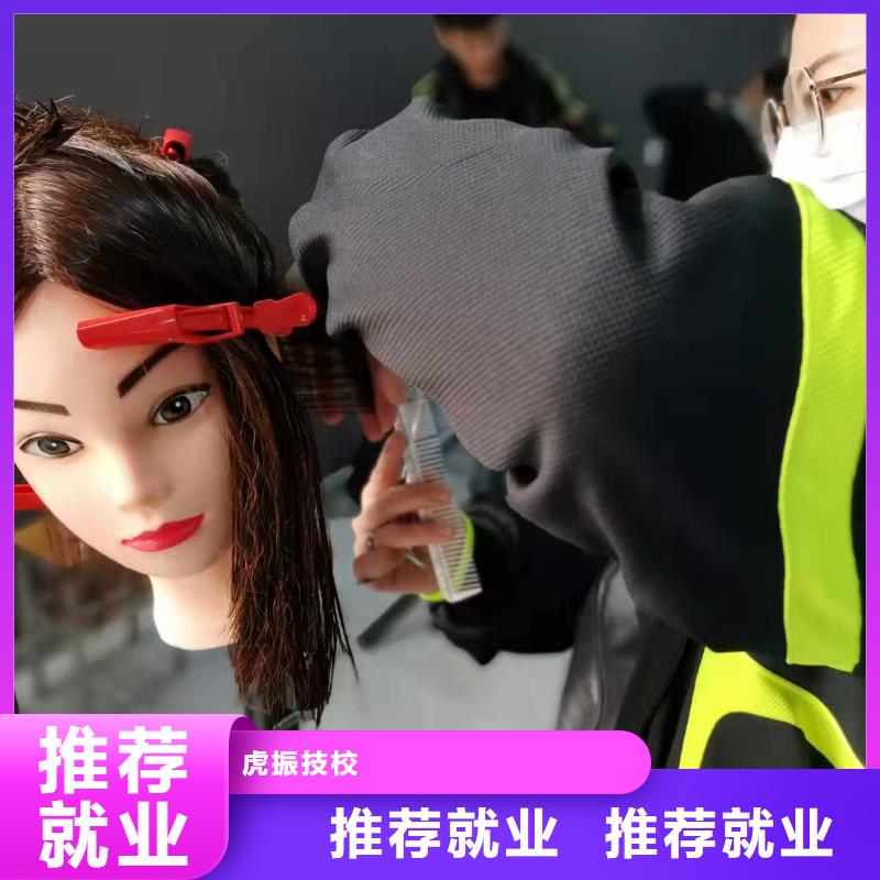 蠡县美容美发技校招生电话是多少包分配工作吗