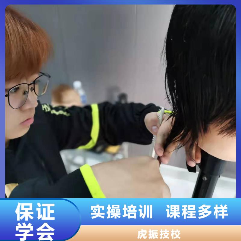 学美发技术什么时候招生有学历限制吗