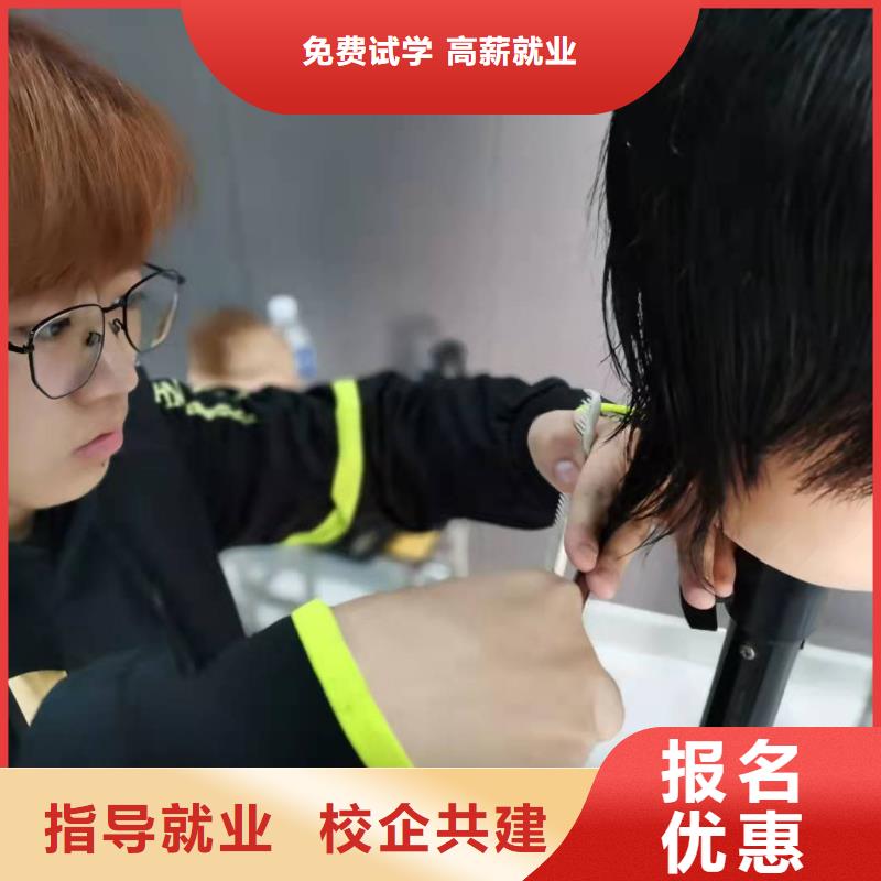 滦南美发修剪技校学多长时间|美发设计技校哪家强