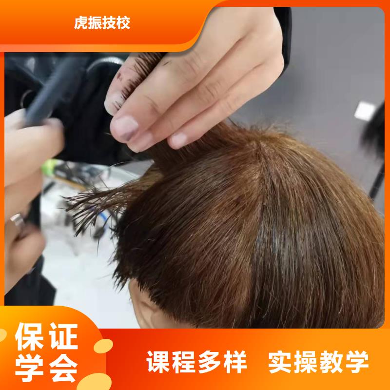 安国学理发技术排名管就业吗