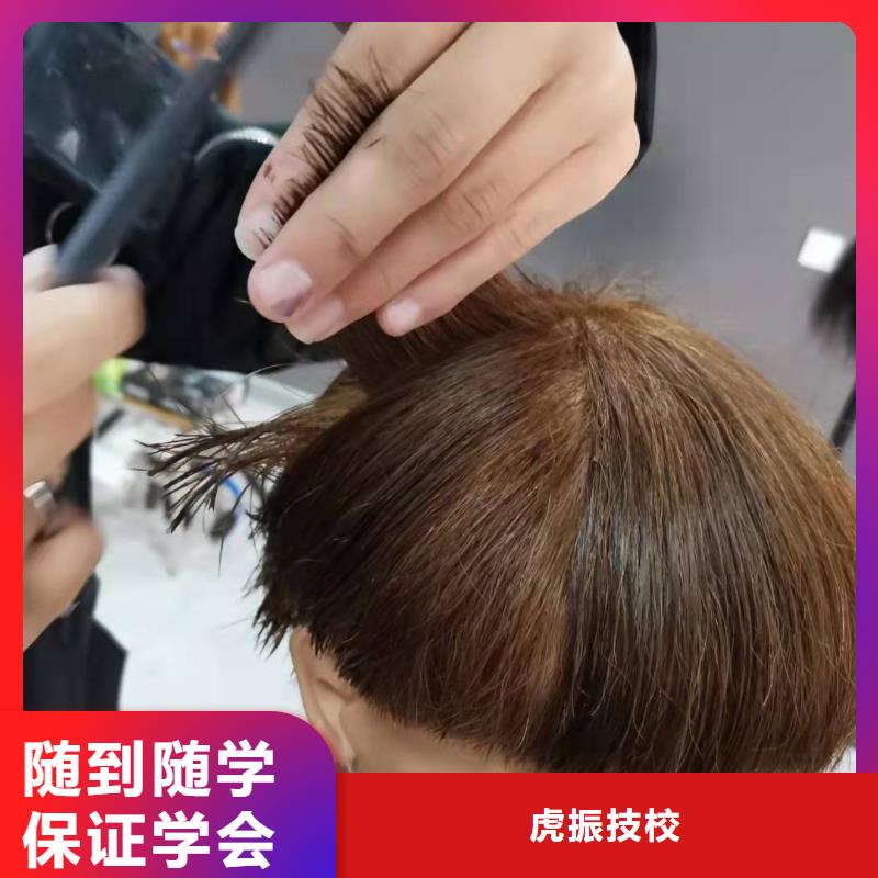 美发培训学校计算机培训就业不担心