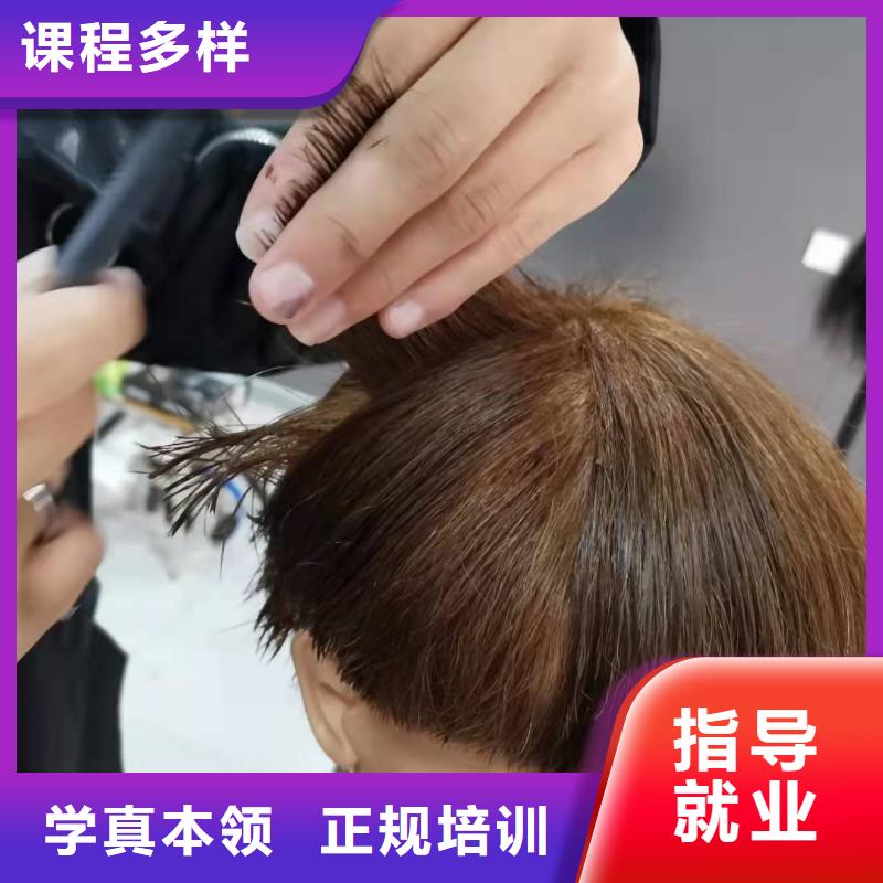 美发培训学校厨师培训学校师资力量强