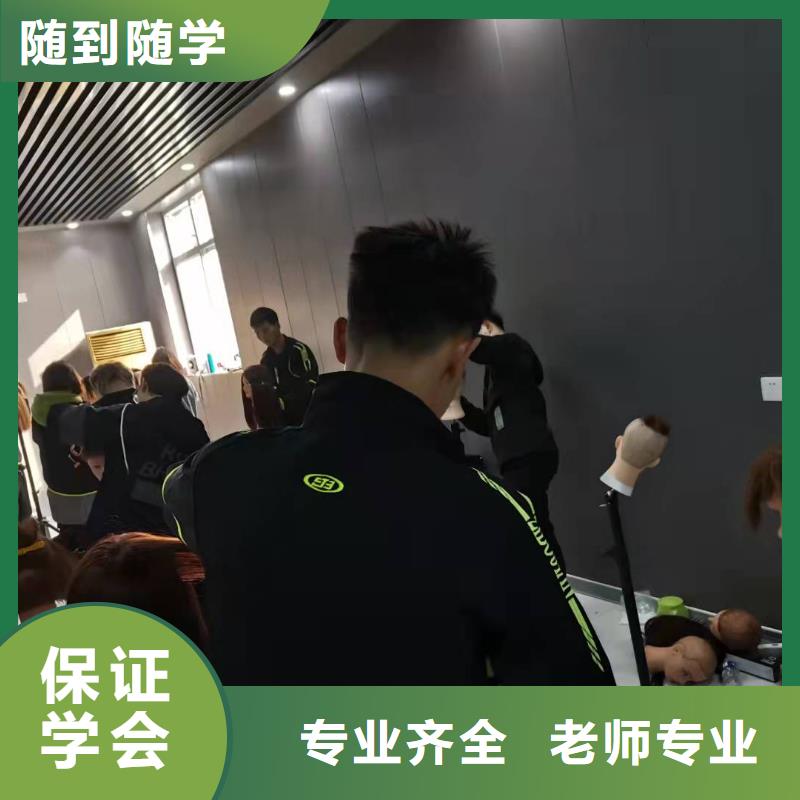 容城美发培训学校怎么报名常年招生