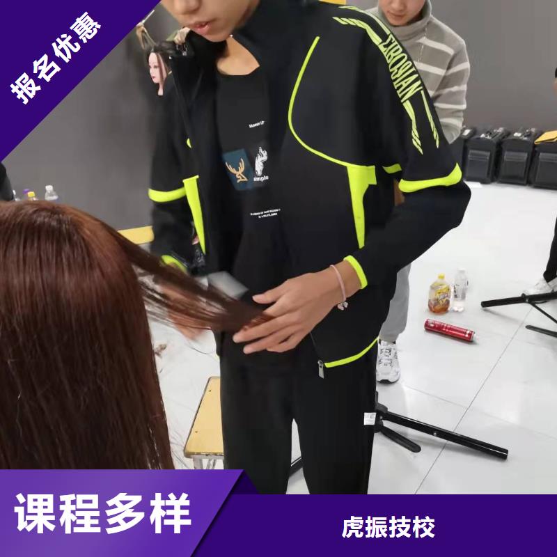 美发培训学校厨师培训学校师资力量强