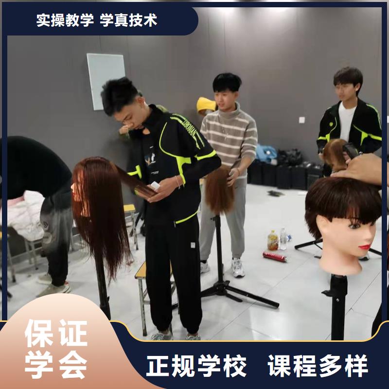 望都美发短期培训咨询电话是多少学费多少钱