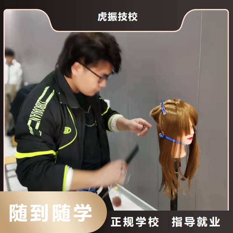 康保美发培训学校招生电话是多少有年龄限制吗