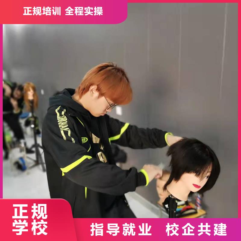 容城美发培训学校怎么报名常年招生