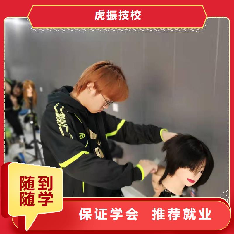 容城美容美发学校联系电话是多少包分配工作吗