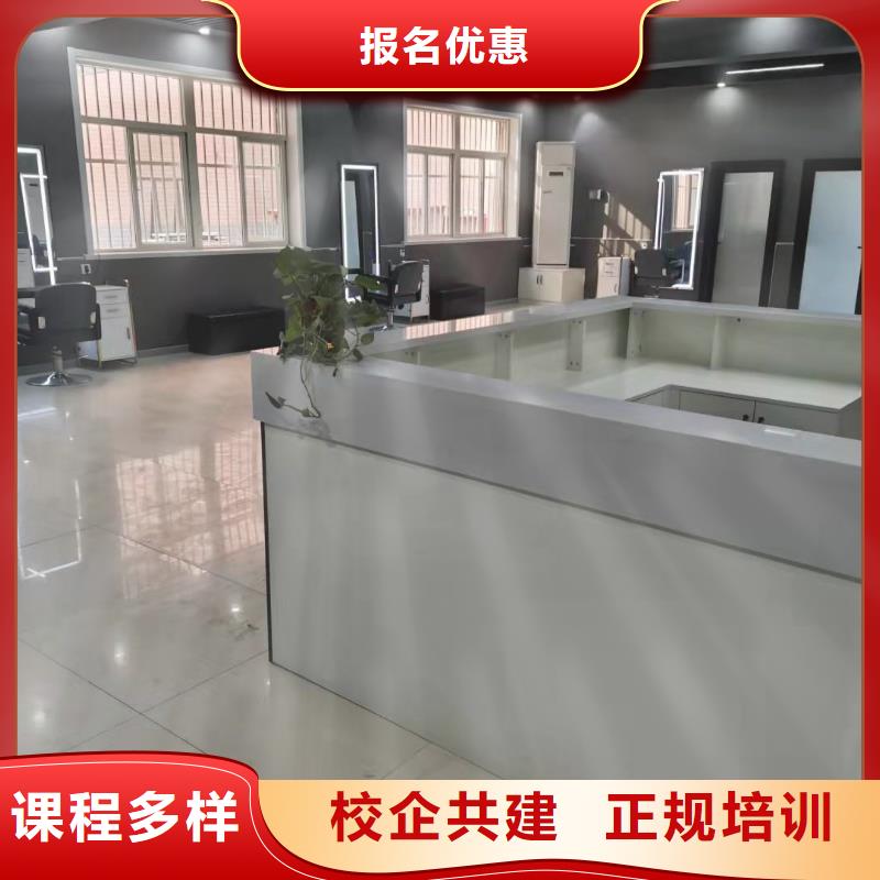 美发培训学校厨师培训学校师资力量强