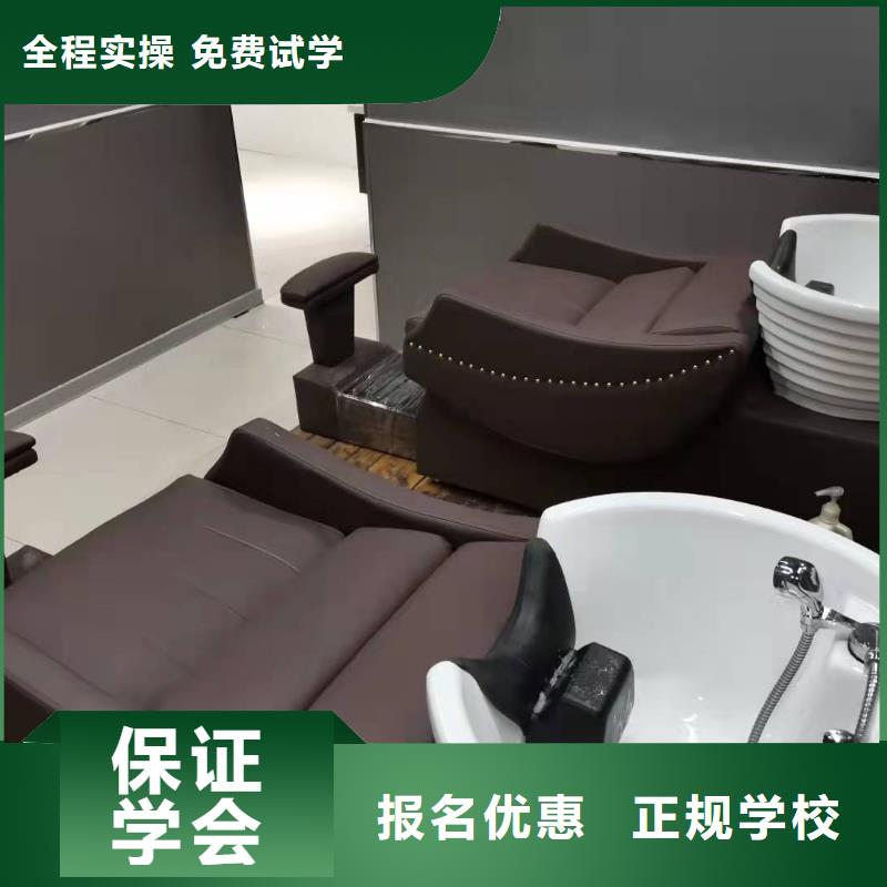 专业美发学校哪家好品牌学校值得信赖