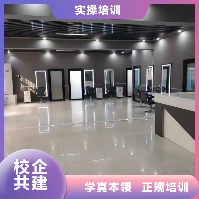 阜平学烫发染发技术哪家好学多少时间
