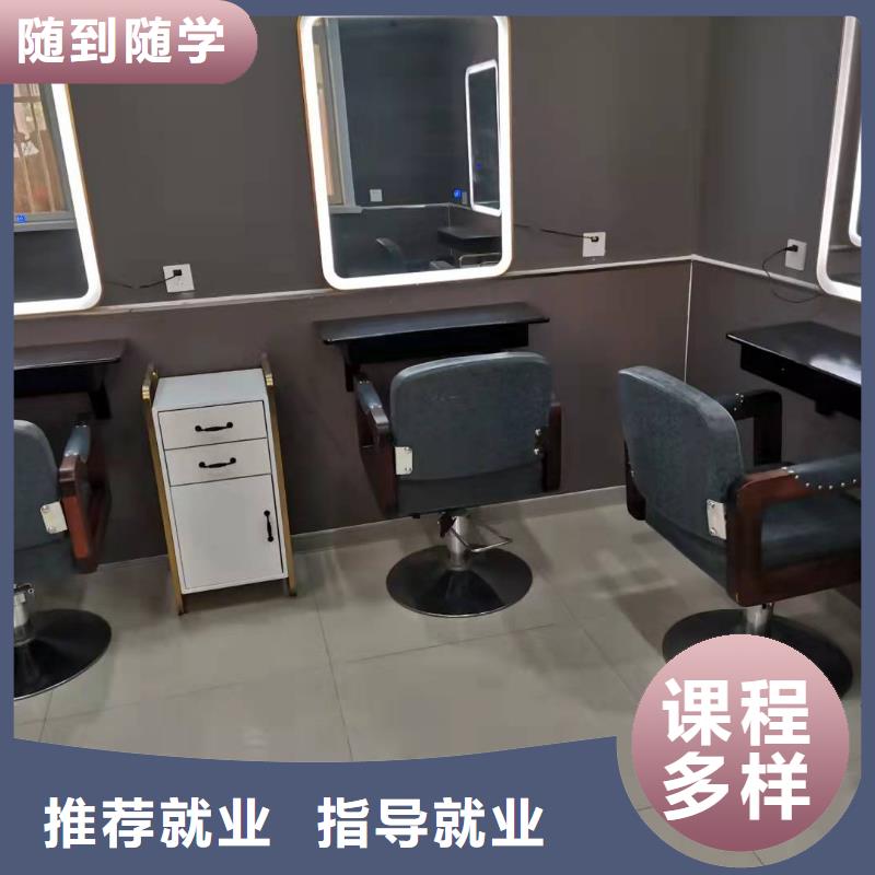易县美发学校哪家好包分配工作吗