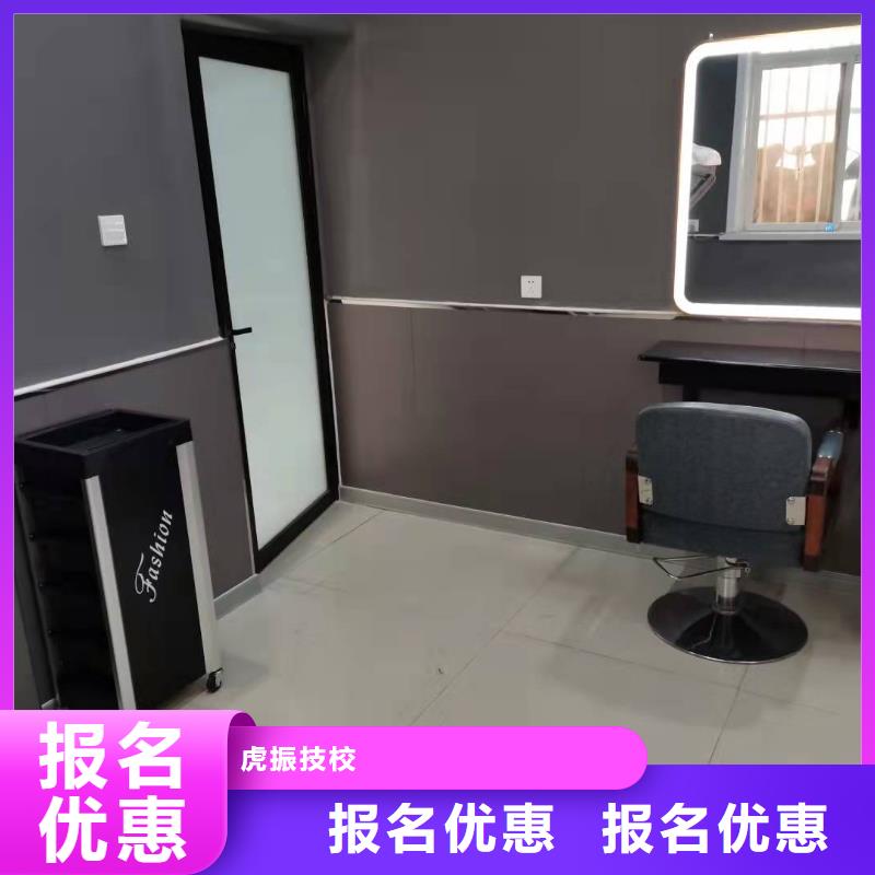 涞水美容美发学校什么时候招生有学历限制吗