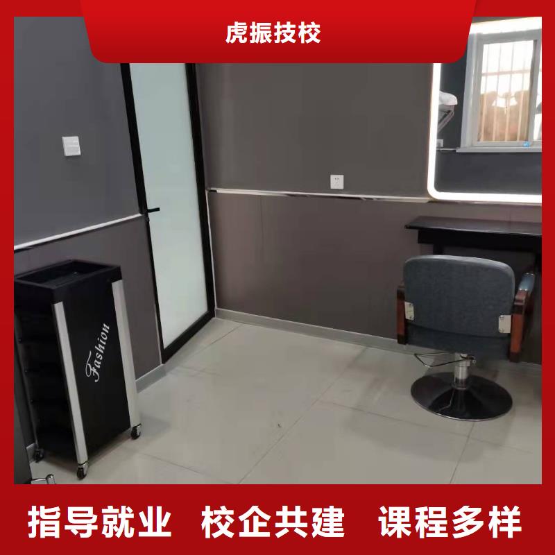 容城美容美发学校联系电话是多少包分配工作吗