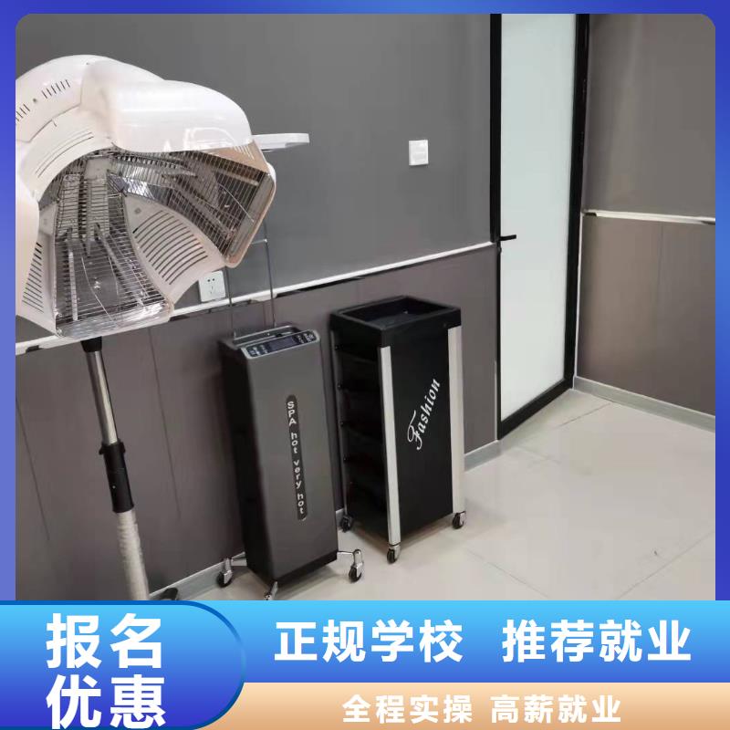 定州美发技校报名电话是多少常年招生