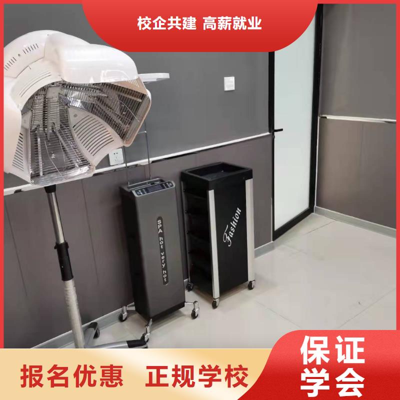 望都学美发技术联系电话是多少有学历限制吗