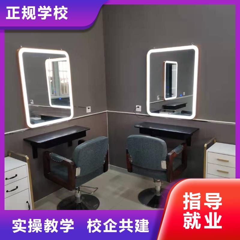曲阳学烫发染发技术排名管就业吗