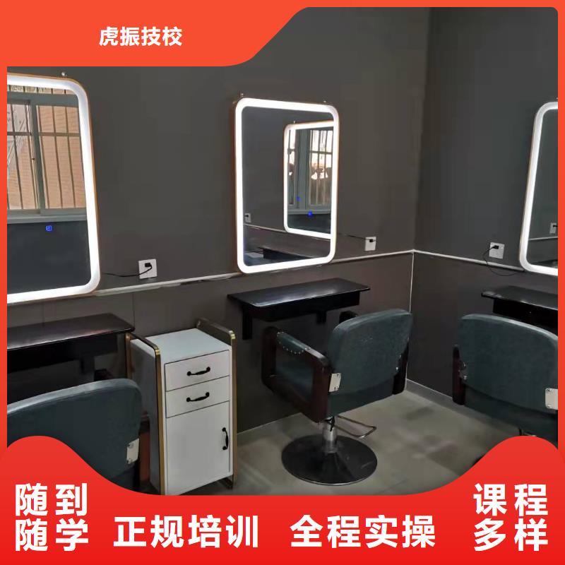 蠡县美容美发技校招生电话是多少包分配工作吗