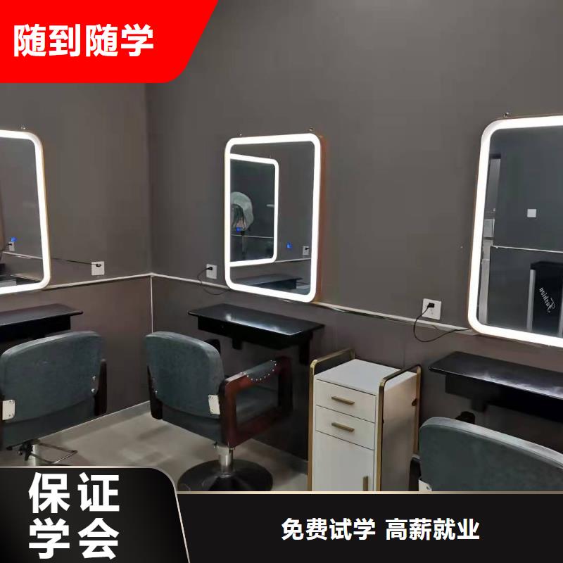 古冶美发学校地址在哪里去什么地方学