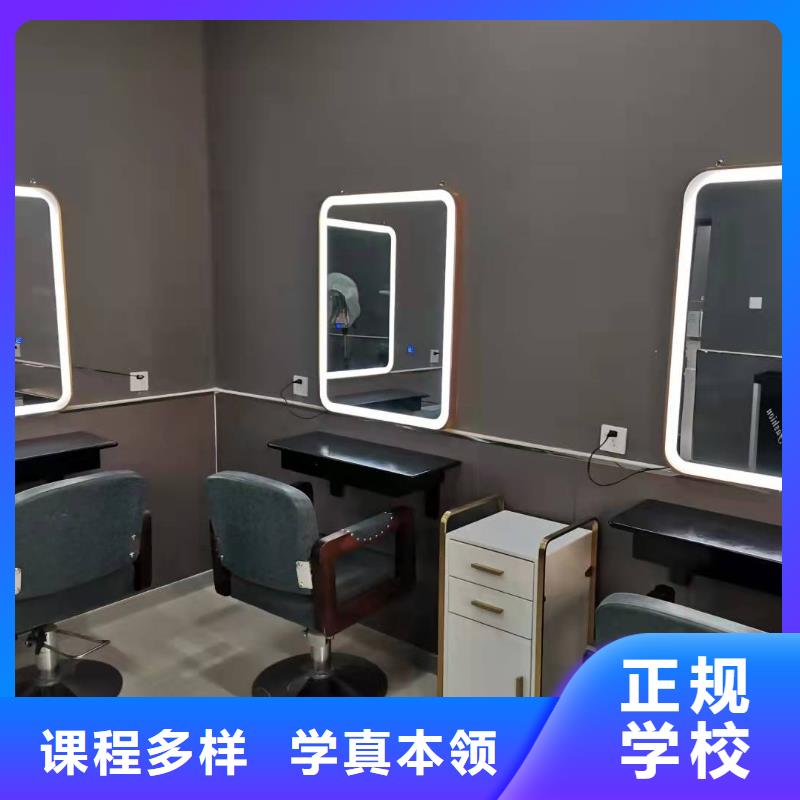 美容美发学校联系方式是多少招生简介