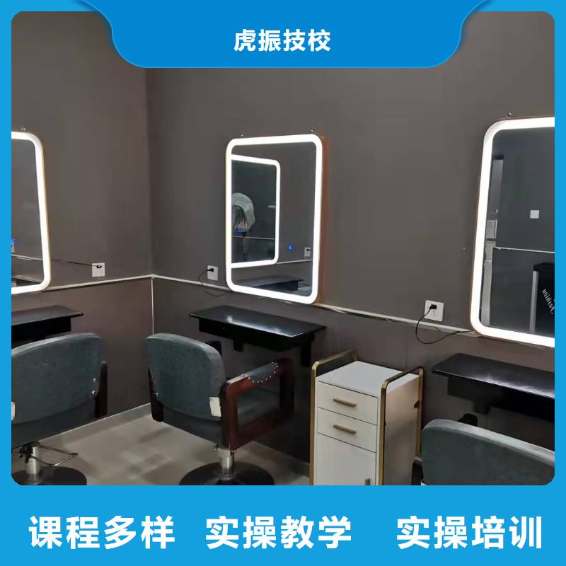 迁安哪些培训机构可以学美发学费是多少