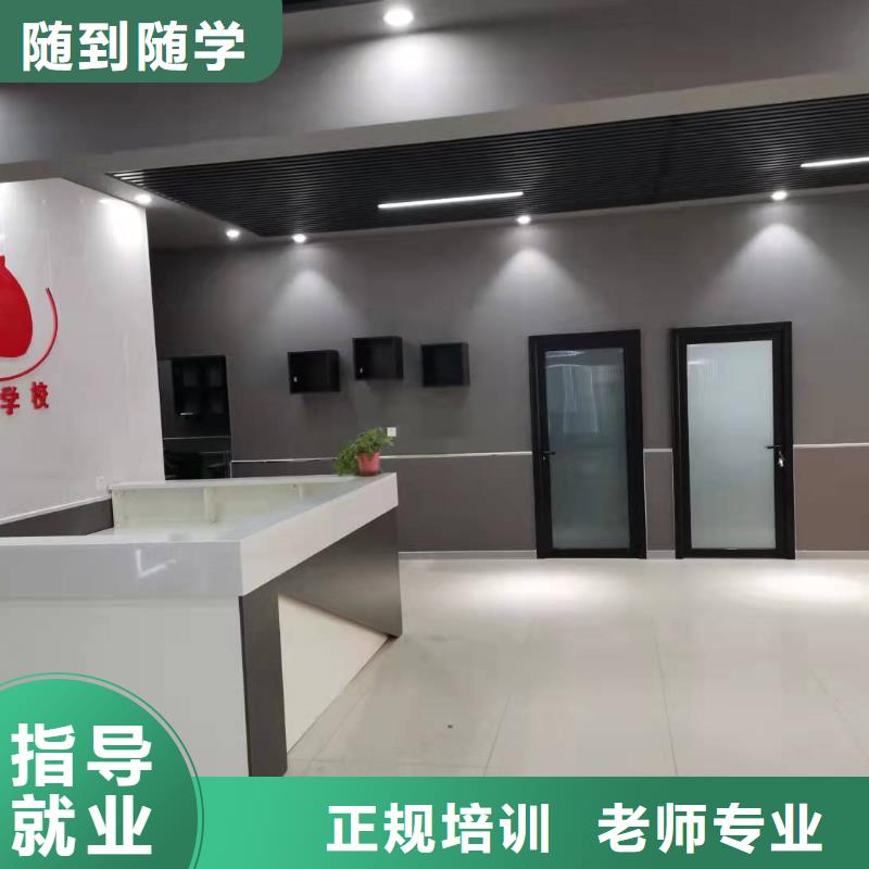 容城美容美发学校联系电话是多少包分配工作吗