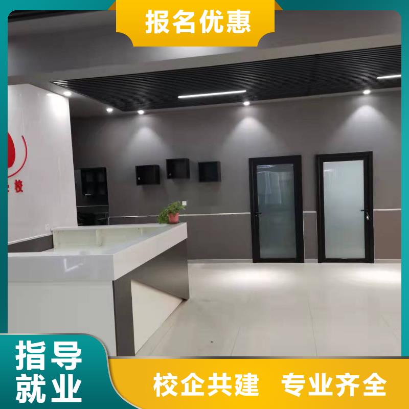 曲阳学烫发染发技术排名管就业吗
