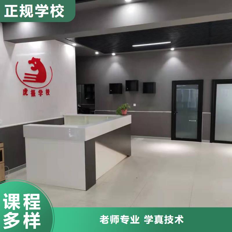 古冶美发学校地址在哪里去什么地方学